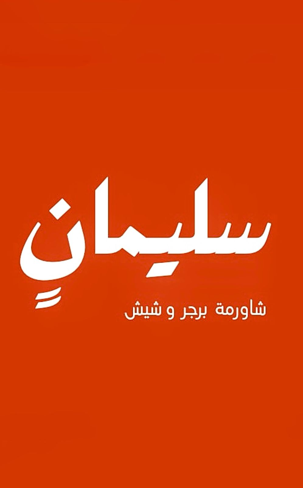 Soliman